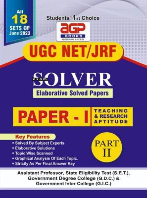 AGP UGC NET JRF First Paper -1 GK Solved Paper English Medium Latest Edition